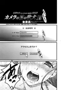 Manga Bangaichi 2016-09