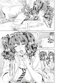 COMIC Shitsurakuten 2017-08 [Digital]