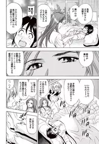 COMIC Purumelo 2007-02 Vol.4 [Digital]