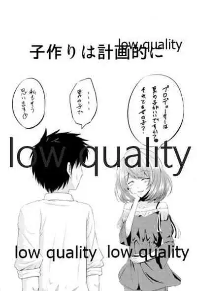 Toshishita Kareshi no Sasoikata