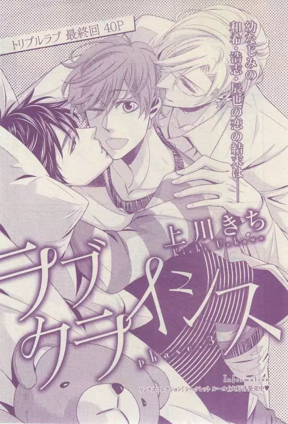 リンクス 2015-03