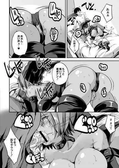 COMIC Reboot Vol. 11