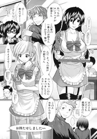 COMIC MUJIN 2012-03