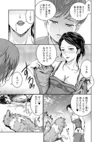 [Anthology] Kemono DIRECT 5