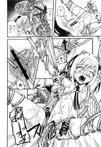 [Kugami Angning] Aigan Love Doll