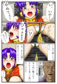 [Another Emotion] Battle Nyanko Kiki Ippatsu! (History's Strongest Disciple Kenichi)