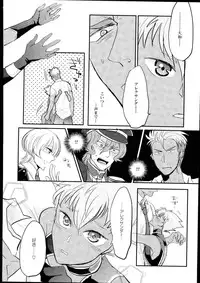 (Rhythmical ☆ Boys 3) [ANGERING* (Ran)] Ore no Nishina Kazuki ga 2-Nin Dato! ? (KING OF PRISM by PrettyRhythm)