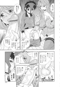 [Shinozaki Rei] Bitch Hole
