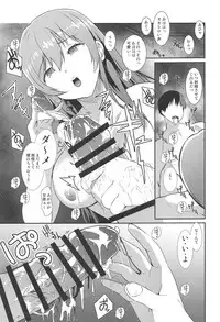 [sand (Asahiru Yuu)] Osaki Amana ni Semerare H Sareru Hon. (THE iDOLM@STER: Shiny Colors)