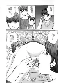 [Persona] Seijo no Miru Inmu | Immoral Dream of Divine