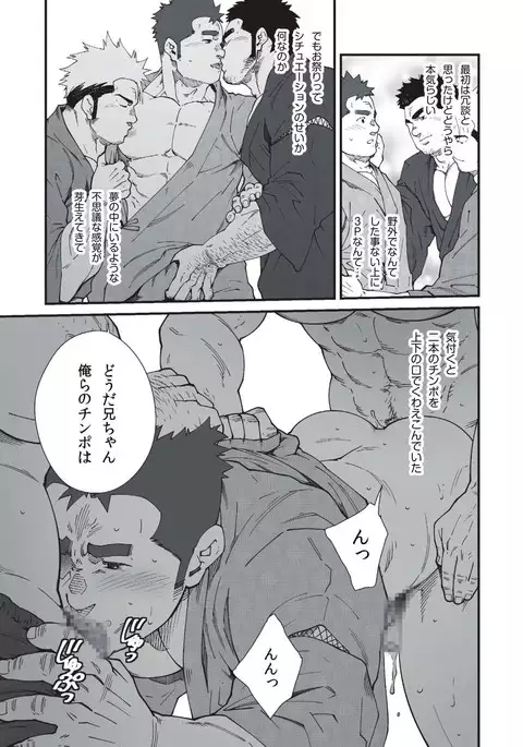 夏祭りの夜 / Natsumatsuri no Yoru