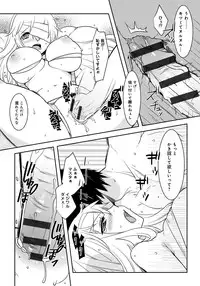 [Anthology] Lord of Walkure Adult Comic Anthology 2 - R-18 Ban de Maiban Ottanoshimi~! ...na Kishi-sama no Koto desu kara Sazoya