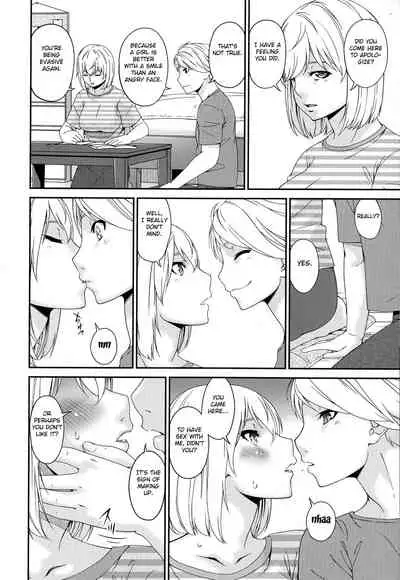 [Bai Asuka] Madoromi Toromi [English] [Fated Circle]