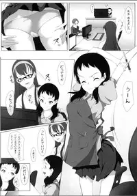 (C78) [Backdrop] Otome sakka to Yomenikki (Original)