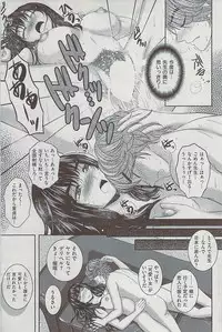 Comic Shitsurakuten 2009-06