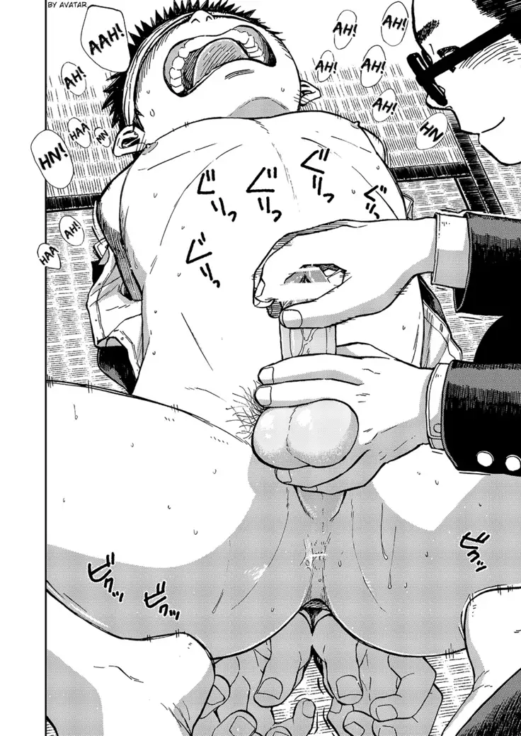 Wondering Nijiiro