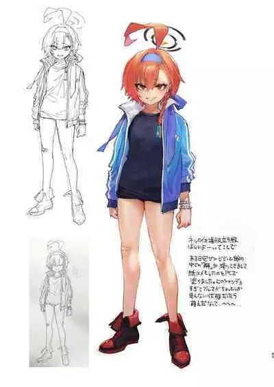 Neru no koto kangaetetara DETA!!!