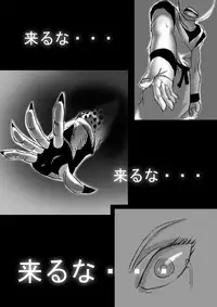 [Miracle Ponchi Matsuri (Basara)] DRAGON ROAD 3 10th anniversary (Dragon Ball Z)