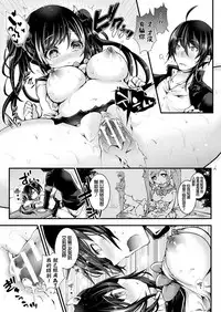 Milk Kinenbi | Anniversary