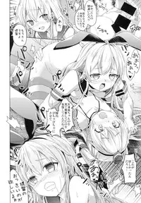 (C86) [Kaname (Siina Yuuki)] Taiha de Panpan Amatsukaze-chan Higawari Docking (Kantai Collection -KanColle-)