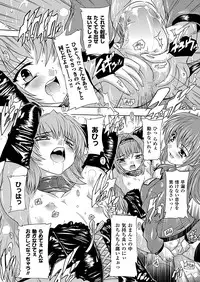 COMIC Unreal 2012-06 Vol. 37 [Digital]