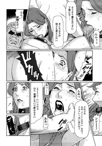 [Takasugi Kou] Kindan no Haha-Ana - Immorality Love-Hole [Decensored]