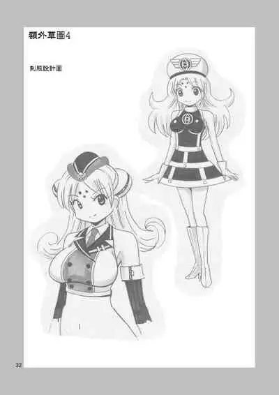 [Yoshida Gorou Shoukai (Yoshida Gorou)] Black Onnanoko Koujou [Chinese] [瑞树汉化组] [Digital]