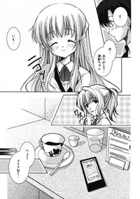 COMIC Potpourri Club 2007-01