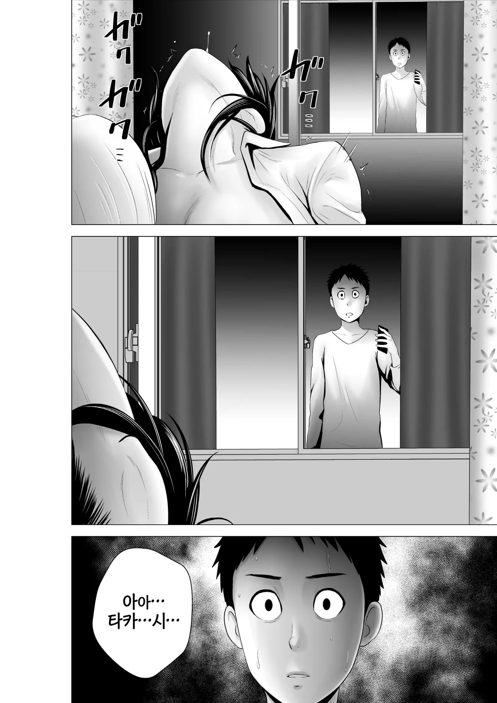 Closet 0~2