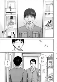 [Shikishiro Konomi] Netoraserare