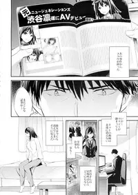 (C88) [Crazy9 (Ichitaka)] C9-21 Shiburin Kankin -after- (THE IDOLM@STER CINDERELLA GIRLS)