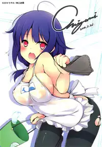 (FF24) [Mukousharan (Chiyami)] COMIC Kazetsuama (Kantai Collection -KanColle-) [Chinese]