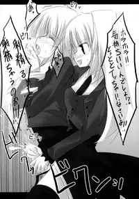 [yakisoba rengou (Various)] Futanarikko to Otoko no Musume Kyousoukyoku (Various)