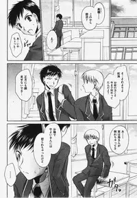 COMIC XO 2008-03 Vol. 22