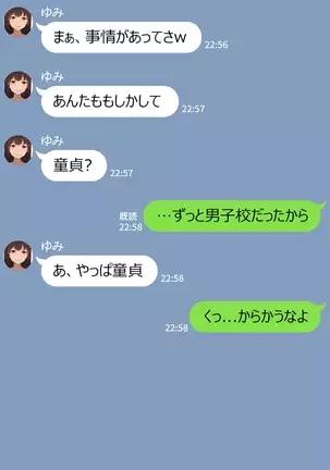 Kanojo wa Atama no Neji ga Nuketeru