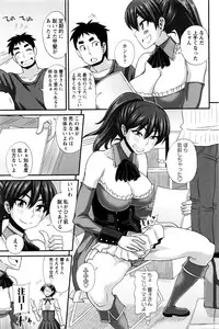 [Kurenai Yuuji] FutaKyo!