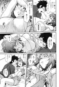 [Manabe Jouji] Kaseifu wa Mama
