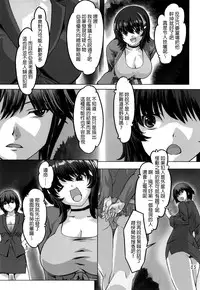 [Orange Peels (Ore P 1-gou, Ore P 2-gou)] Sukumizu Sentai Bikininger [Chinese] [final個人漢化]