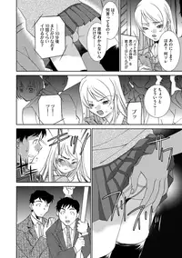 [Sada Ko-ji] Onna Sousakan-gari [Digital]