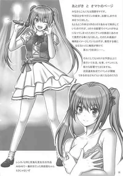 [Chinjuu Mufy (Oonita Hiroyuki, Nishino Tama, Mash-san)] Rental Kanojo-tachi to Noukou Sesshoku Shitai Hon (Kanojo, Okarishimasu)