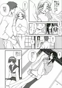 (C70) [Tear Drop (tsuina)] Sisters 2 (Kizuato)