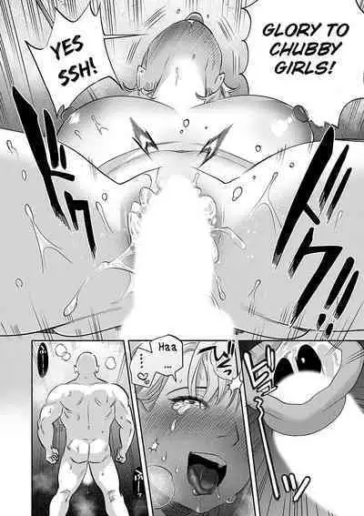 Tamada Akihisa no Sex Journey 〜Kairaku de Goukan wo Tatakikome〜 Dai Ni Wa Fuko ni Ushikatsu Chinpo ka na