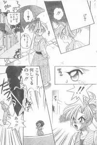 COMIC Penguin Club 1996-01