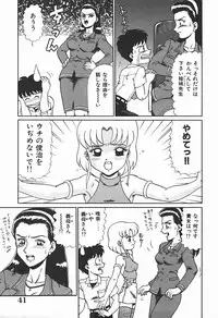 [Makita Aoi] YUINA Typhoon!