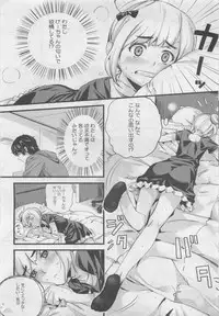 COMIC HOTMiLK 2011-06