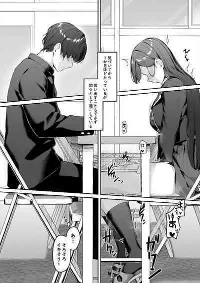 COMIC Mugen Tensei 2024-04