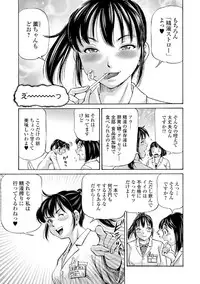 [Anthology] Kemono DIRECT 5