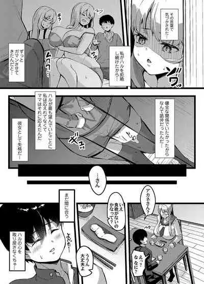 COMIC Magnum Vol.155