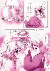 [Fujitsubo-Machine (Itou Noizi, kichiemo)] Fujitsubo-machine Red