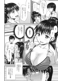 (C81) [Dai 6 Kichi (Kichirock)] PopLife (WORKING!!)